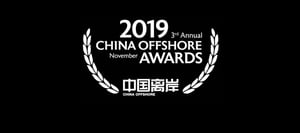 2019-china-offshore-awards-press-release-featured