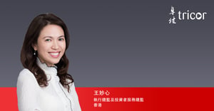 Banner-Tricor-Head-of-Investor-Services-Catharine-Wong-TC
