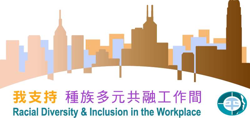 Racial Diversity and Inclusion Charter for Employers